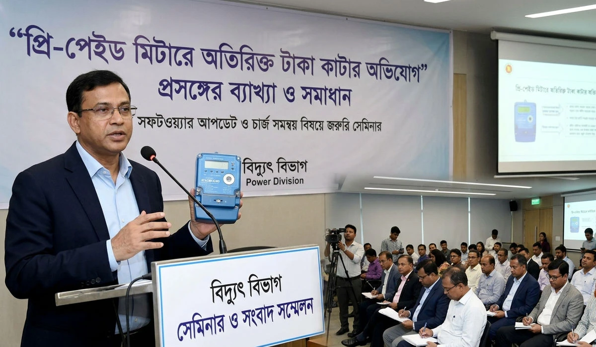 প্রি-পেইড মিটারে অতিরিক্ত টাকা কাটার অভিযোগ